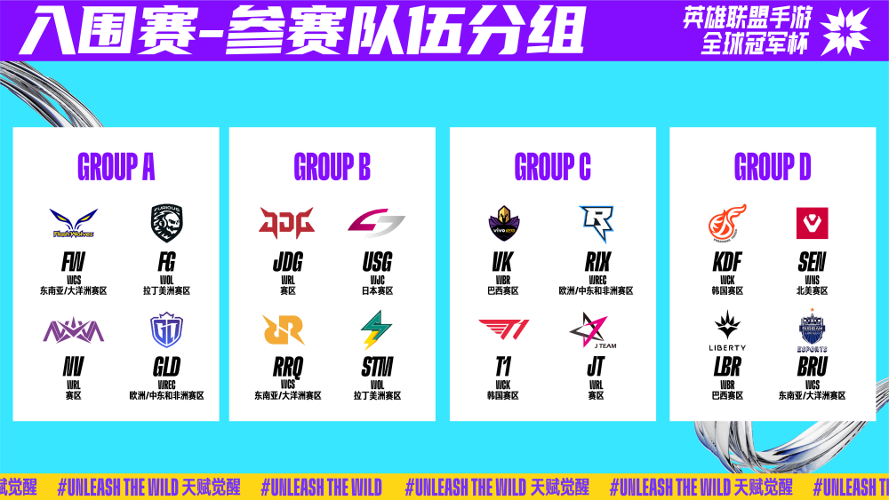 妙的传球配 妙的传球配