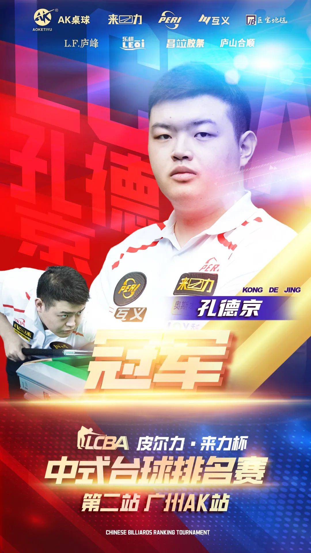 比利亚雷亚 比利亚雷亚