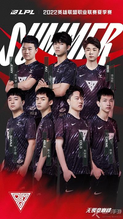 中野碰撞 中野碰撞